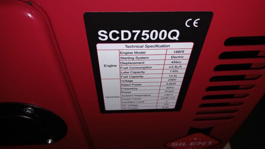 Дизельний електрогенератор Senci SC7500Q 230V 6000W в шумозахисному кожусі SC7500Q фото