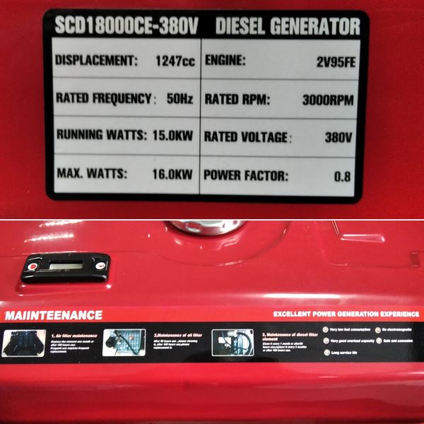 Дизельный генератор Senci SCD18000CE - 380V SCD18000CE - 380V фото