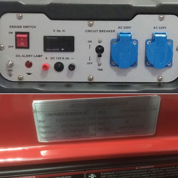 Бензиновий генератор Senci SC2500-II SC2500-II фото